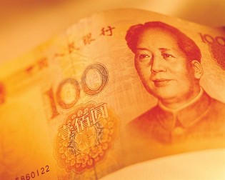 今日中国银行外汇牌价表中间价格，透视全球货币动态与人民币国际化新动向
