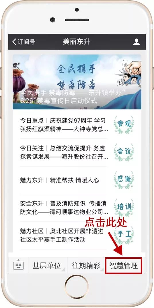 晋江文学城手机应用，掌中文学的浪漫与激情