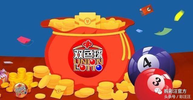 广西福利彩票双色球开奖时间，揭秘背后的故事与乐趣