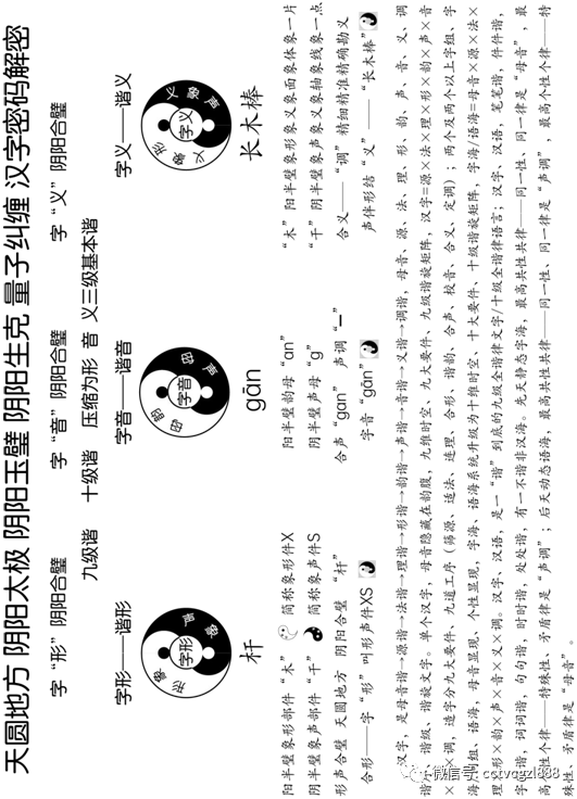 久醉绕心弦 第82页