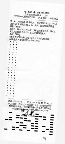 山月记 第76页