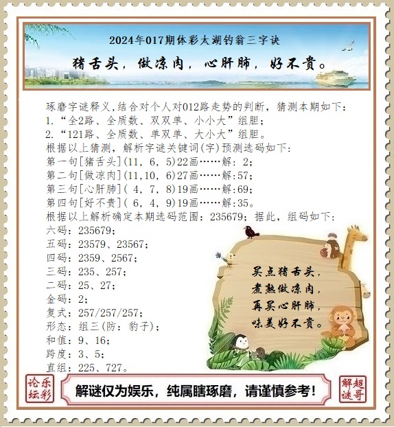 梦兮花已落 第79页