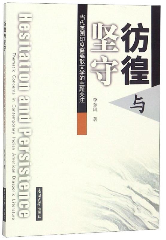 共清欢 第75页