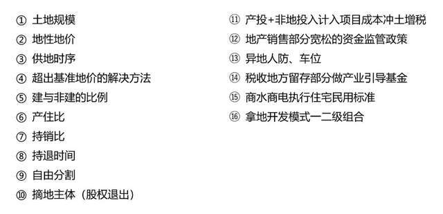 莫思归 第67页