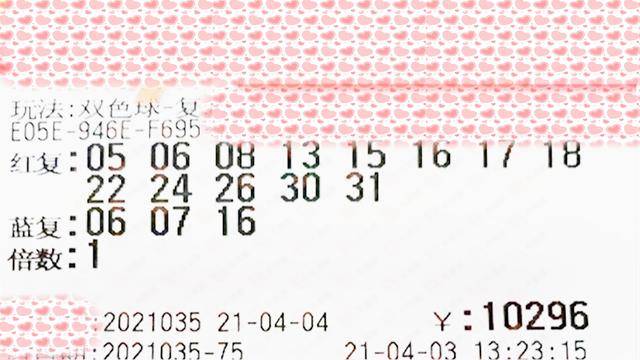 听海的心事 第65页