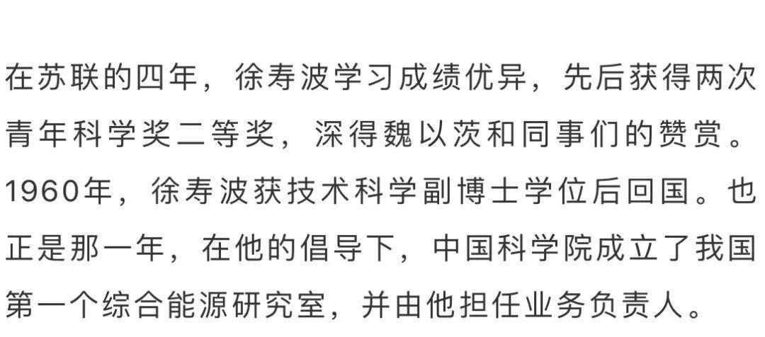 同你赴远山 第68页