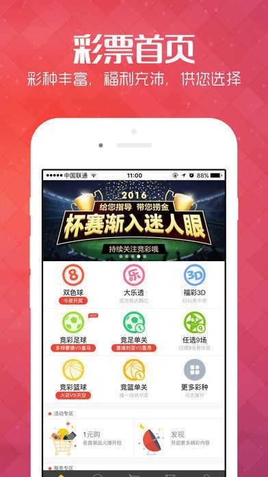 共清欢 第62页