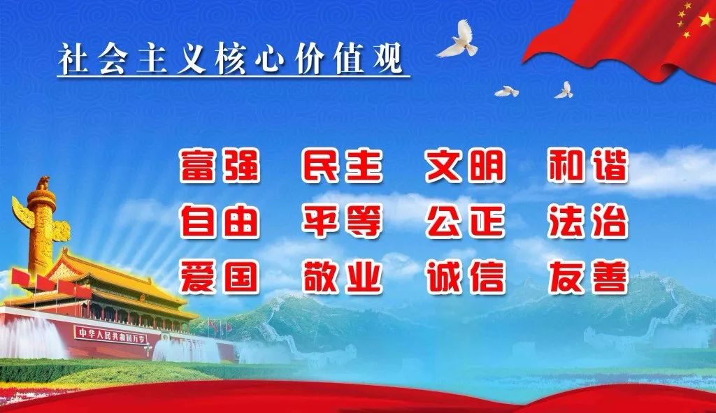 实事求是、群众路线与独立自主，新时代中国特色社会主义的基石