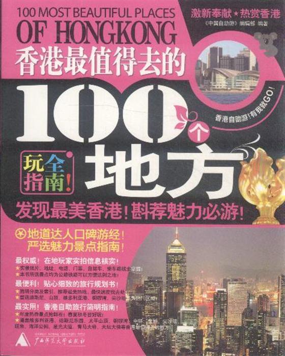 2036年香港免费资料大全，解锁城市新知与资源的全面指南2023年香港免费资料大全2023生肖卡