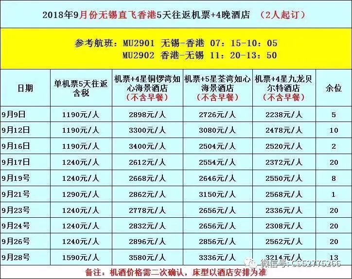 澳门今晚必中一码的迷思与现实，理性看待彩票投注行为的重要性澳门今晚必中一码一肖准确9995