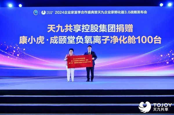 文化传承与创新相辅而行2024澳门今晚开特马开什么号