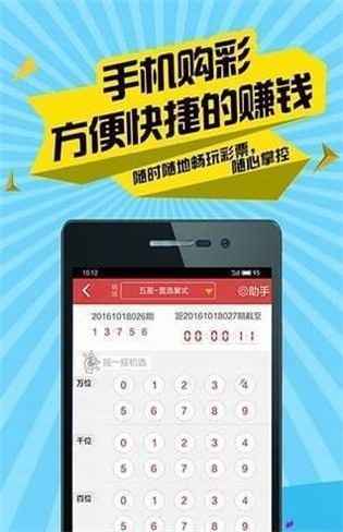 揭秘二四六玄机图，资料大全与实战应用指南二四六玄机图 资料大全优势