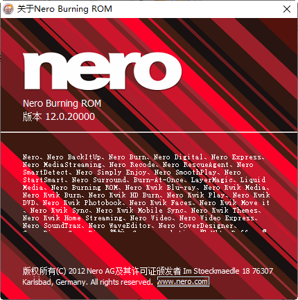下载Nero Burning ROM6.0，经典刻录软件的选择与体验nero最新版
