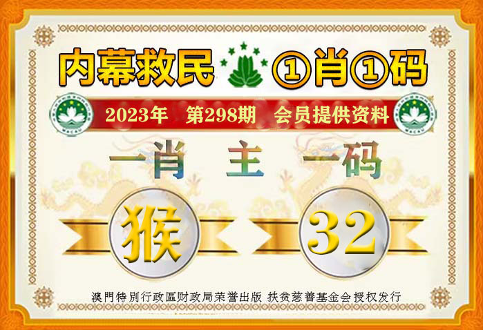 澳门最准一肖预测，揭秘配套成龙的精准策略澳门最准一肖一码一码配套成龙A41