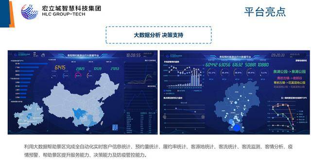 澳门宝典资料2035，探索未来之光的智慧与机遇澳门开码最快结果查询