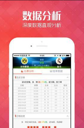 澳门天天彩正版资料，揭秘与警示澳门天天彩正版资料大全最新版本更新内容