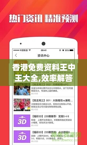 下载指南