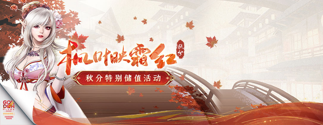 日落山水静 第21页