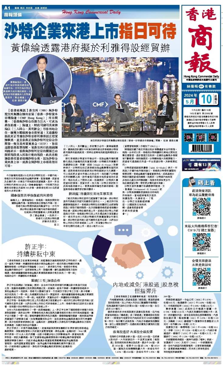 正文内容（约2059字）香港晚六开彩开奖结果26期查询