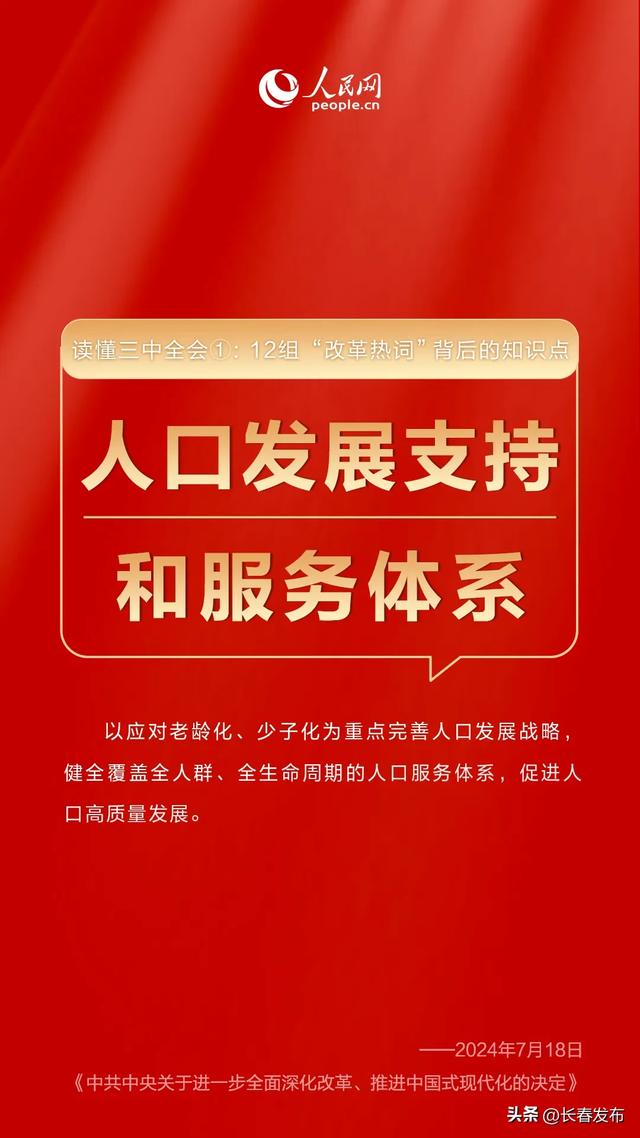 2036年，未来管家婆的智慧选择—一肖与精准决策管家婆内部精准三肖必开特马,2019年六