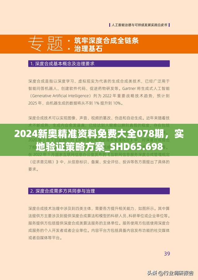 2019-全年度资料免费大全下载，解锁知识，共享未来2021全年资料免费大全下载021全年资料免费财富诗