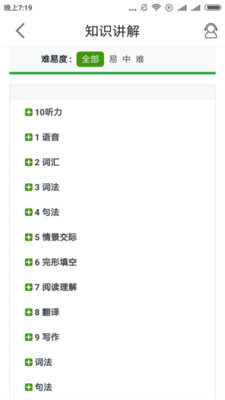数据整合黄大仙精选免费资料大全下载