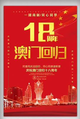 澳门资料大全2034年，探索与展望管家婆100%中奖