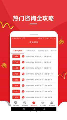 澳门六开奖结果2046，揭秘未来彩票的神秘面纱澳门六奖和彩开奖结果