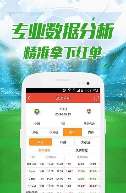 澳门彩今晚开奖结果现场，揭秘全球瞩目的盛事澳门彩今晚开奖结果现场直播现场