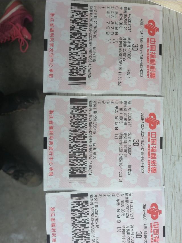 今日3D试机号与开机号的神秘面纱今天3d试机号开机号是什么号码一v