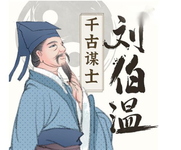 2018年刘伯温全年资料回顾与解析