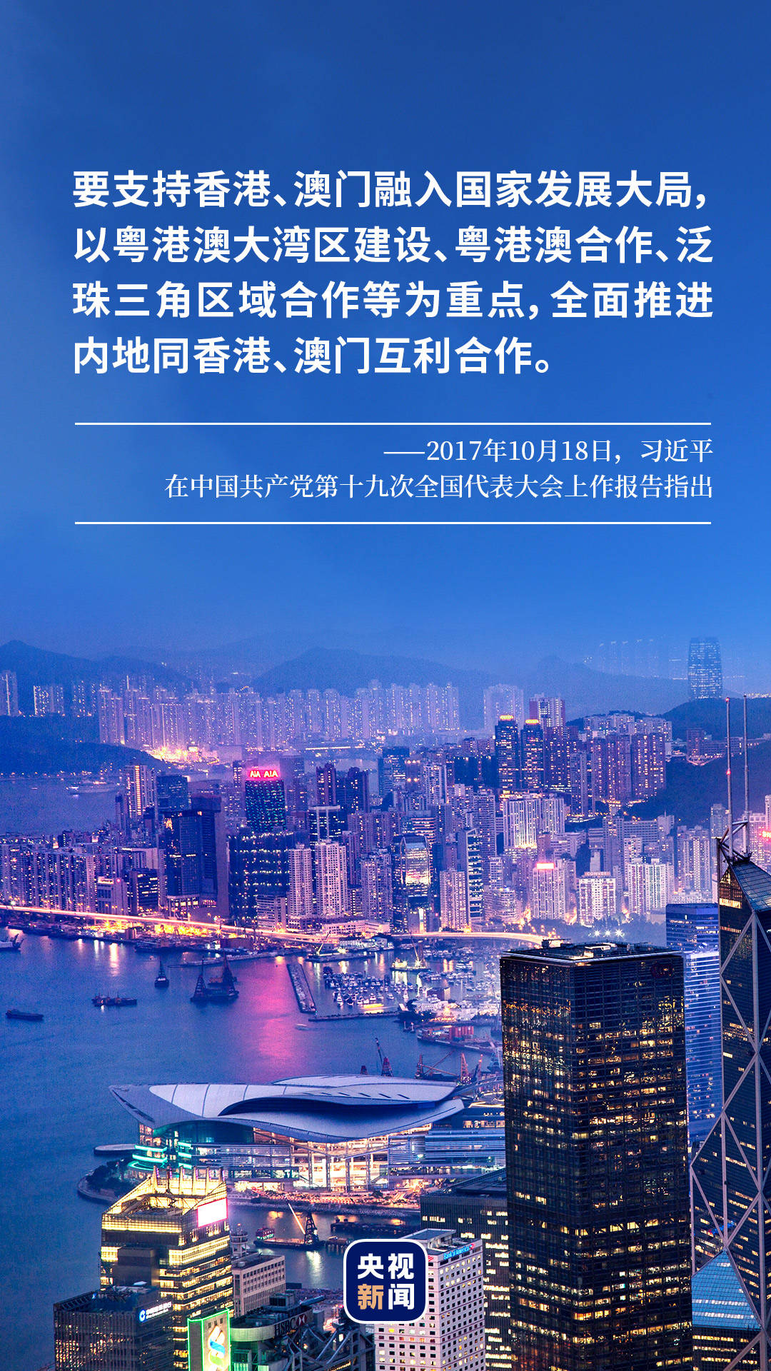 2036年澳门正版资料大全，探索未来娱乐与信息的新纪元2025澳门正版免费全年资料大全旅游团