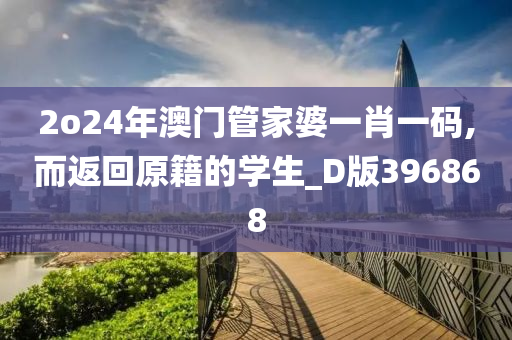 解锁新门—内部资料精准大全的深度剖析与实用指南新门内部资料精准大全免费下载