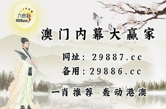 澳门今晚开彩结果查询新体验,图片预测与智能分析的融合新澳门开奖记录