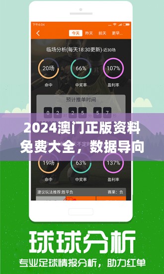 澳门今晚开彩直播，一场视觉与科技的盛宴新澳门今晚开彩了吗视频在线看免费