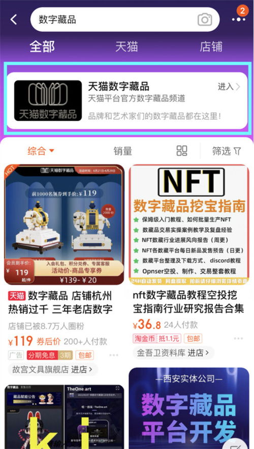 浮生寄旧梦 第10页