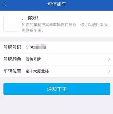 探索新澳门号码，揭秘电话查询的奥秘新澳门是正规平台吗