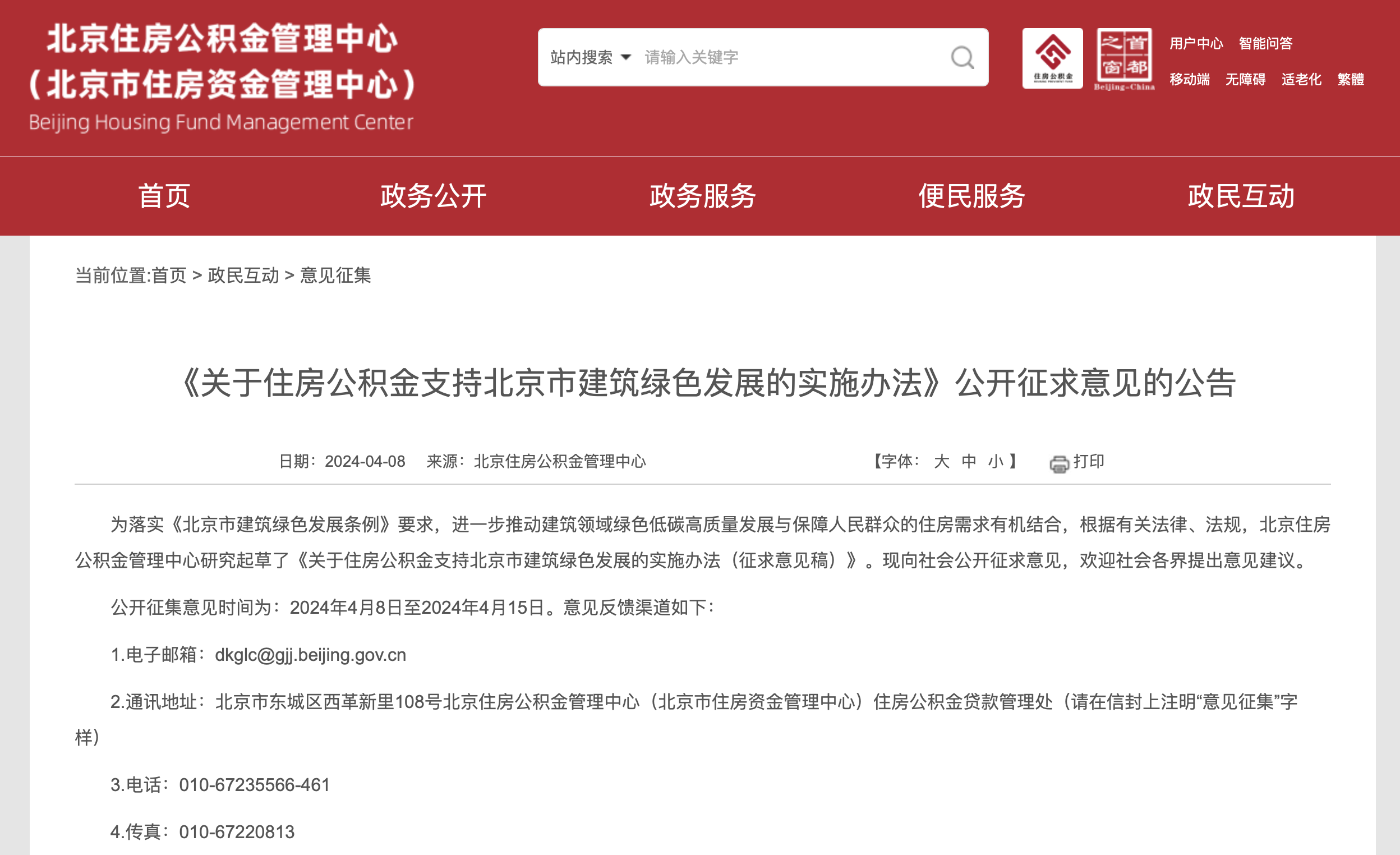 探秘新澳门号码查询，轻松掌握最新信息澳门号码如何查询