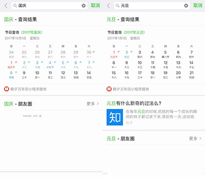 探索新澳门号码查询，掌握明细信息的方法与技巧澳门号码如何查询
