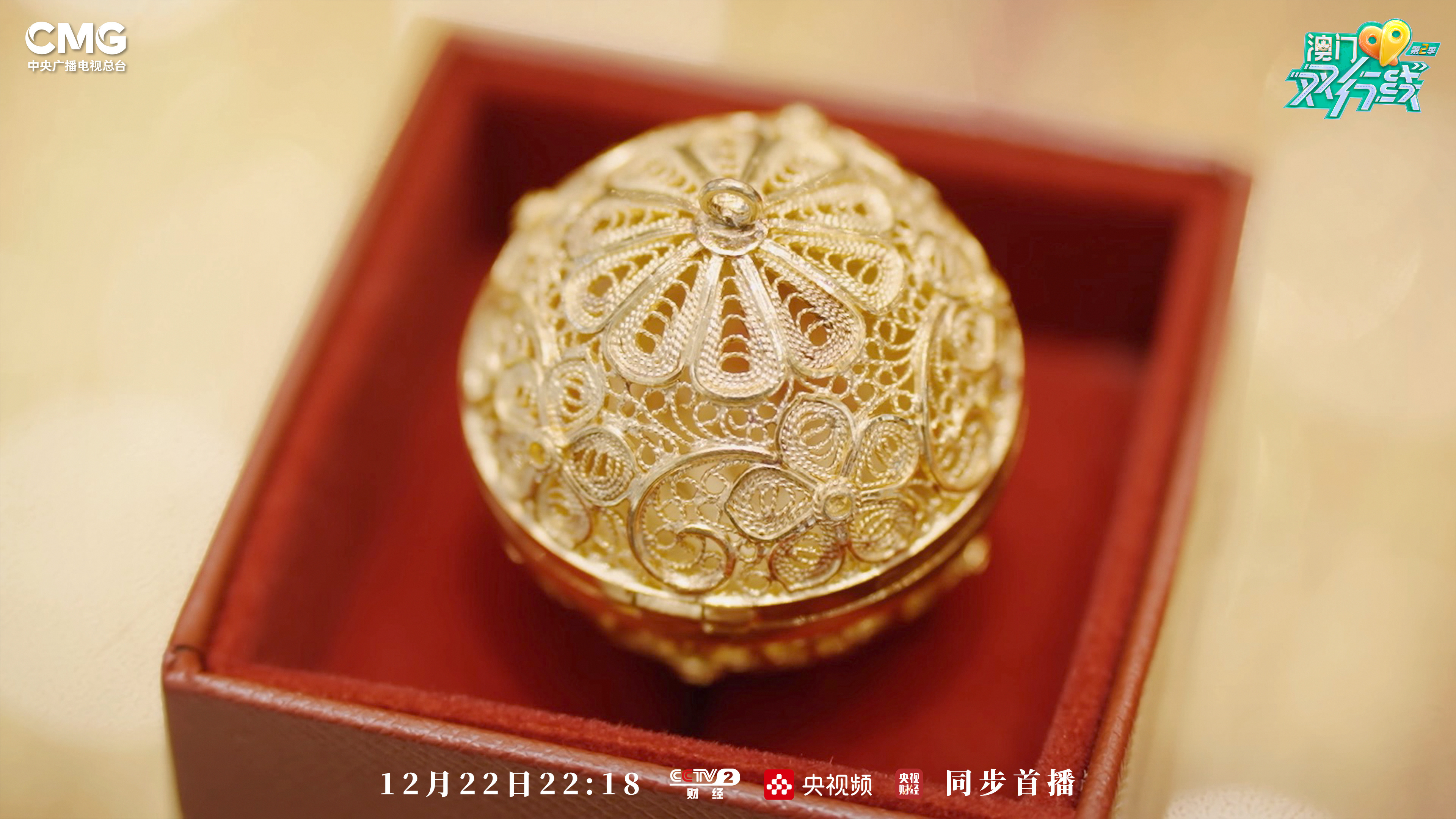 团委活动 第21页