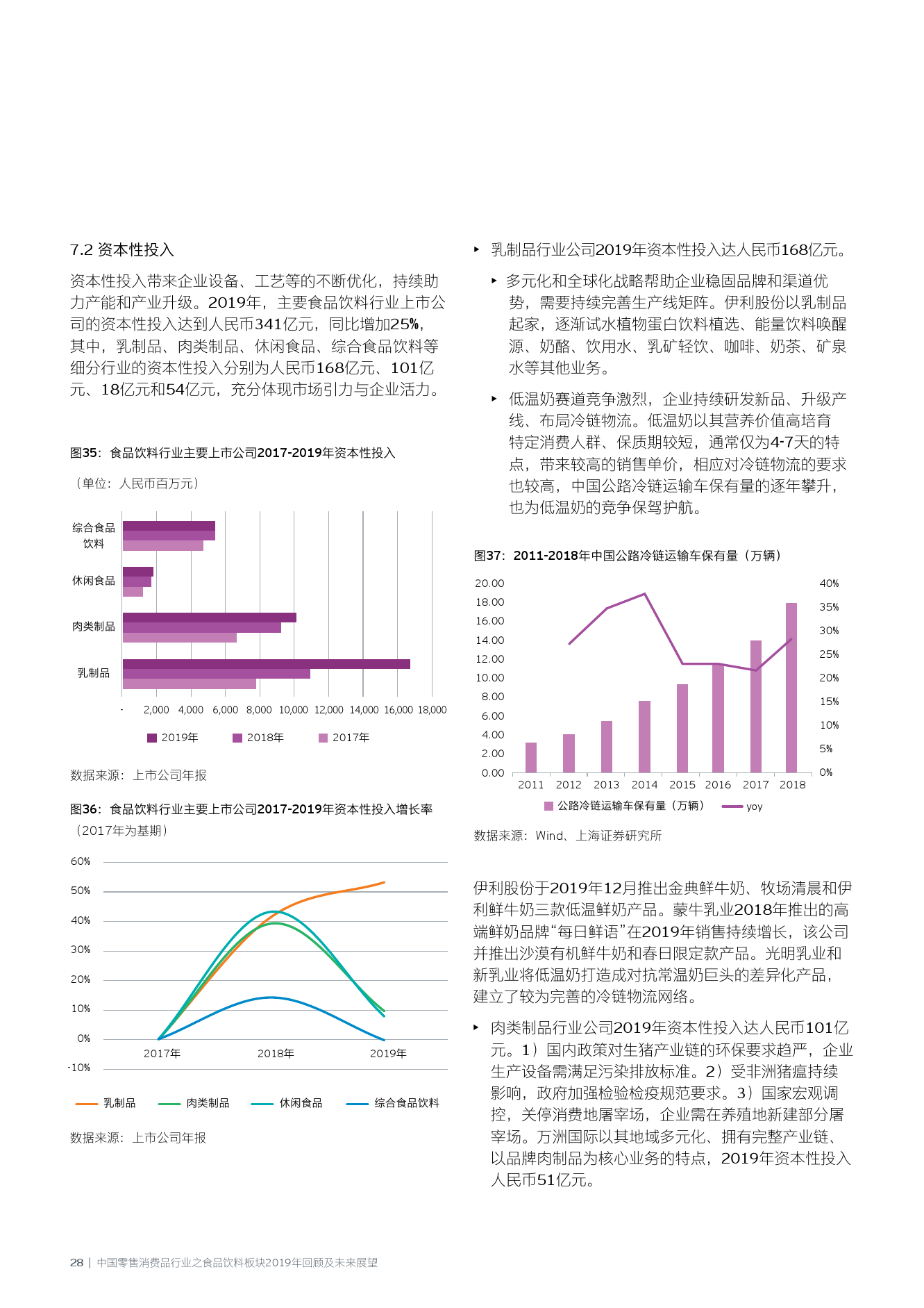 2036年新澳门开奖记录查询结果一览表，全面回顾与未来展望澳门2021年最新版开奖记录