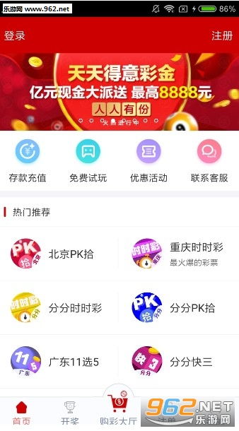 2025年5月25日 第6页
