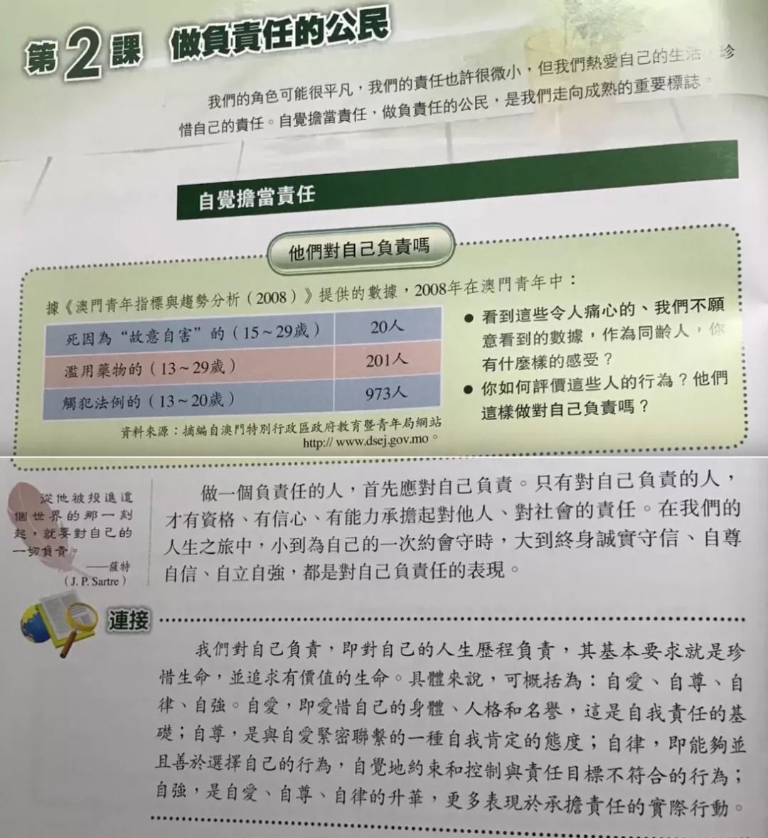 2035年新澳门历史开奖记录，探索未来彩票文化的数字化足迹2023年澳门历史开奖记录查询最新版