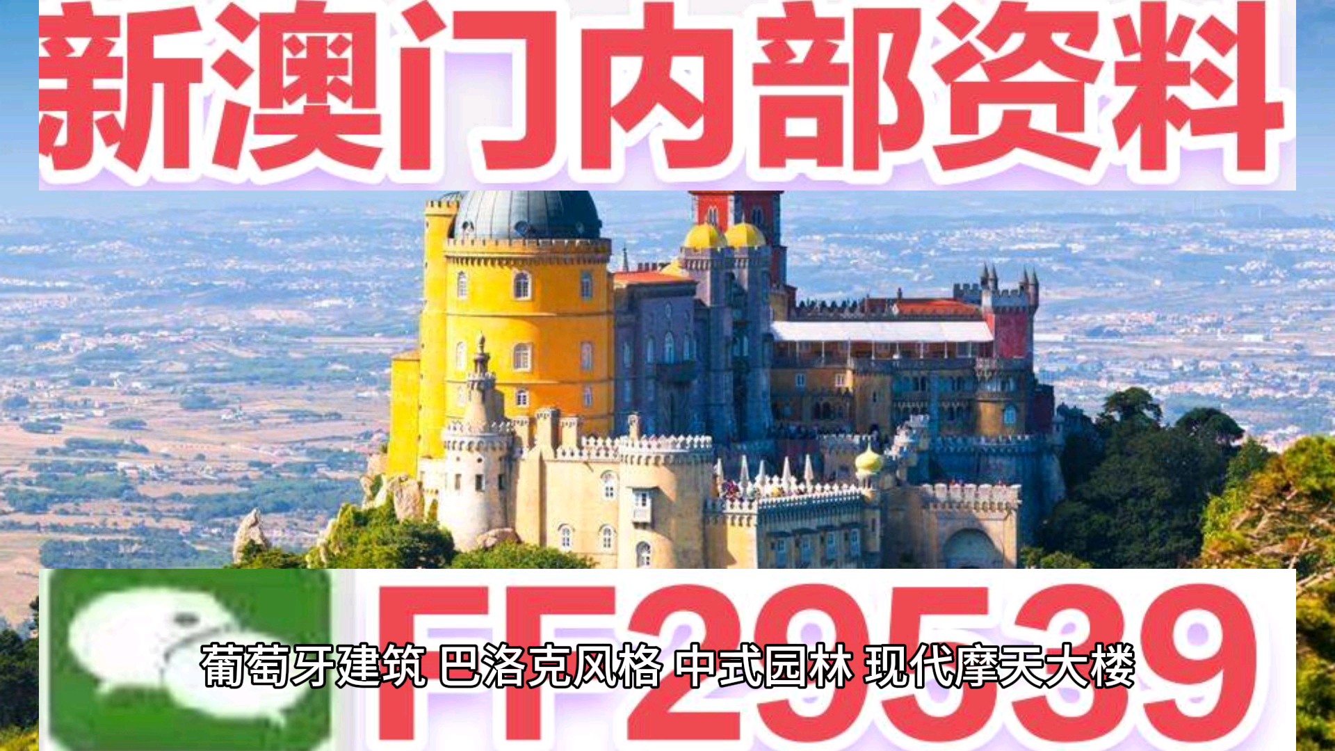 新澳门2013年8月最新消息，夜幕下的璀璨与变革—今晚的特别视频报道新澳门今晚最新的消息2023年8月最新消息视频播放