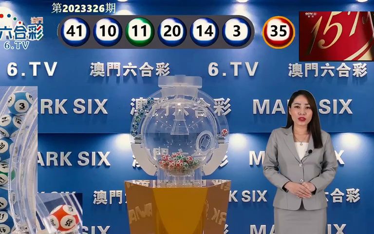 澳门今晚最新消息，205年8月开奖号码揭秘新澳门开奖结果2020+开奖记录_