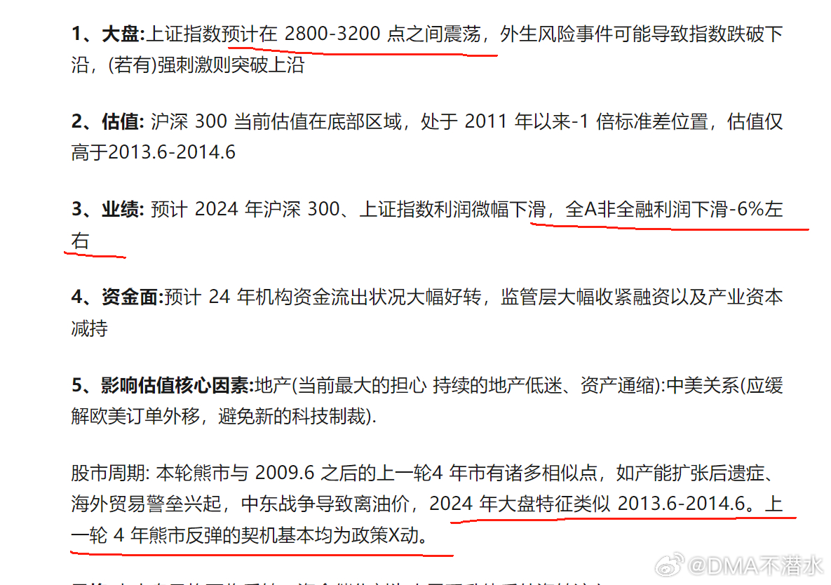 新澳门今晚最新消息,2015年8月(应为 错误日期,实际为‘未来’的预测’此处假设是笔误并更正)6日开奖情况深度解析新澳门开奖结果2020+开奖记录_