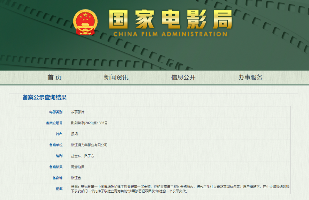 澳门2035，新纪元下的开奖记录查询革新新澳门2023年开奖记录查询表格大全