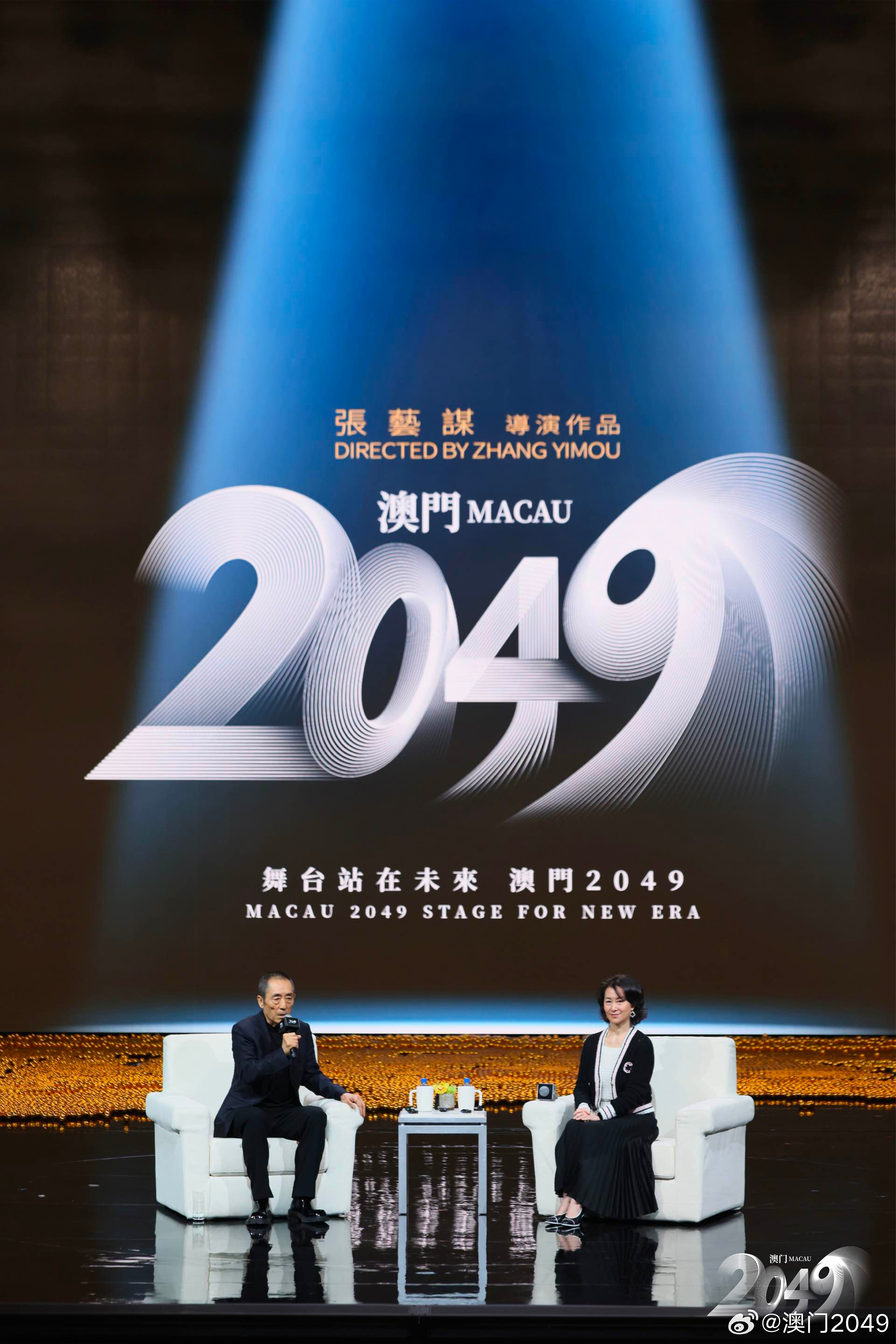 探索新澳门2034年开奖记录，透明公开的数字游戏与未来展望澳门2021年最新版开奖记录
