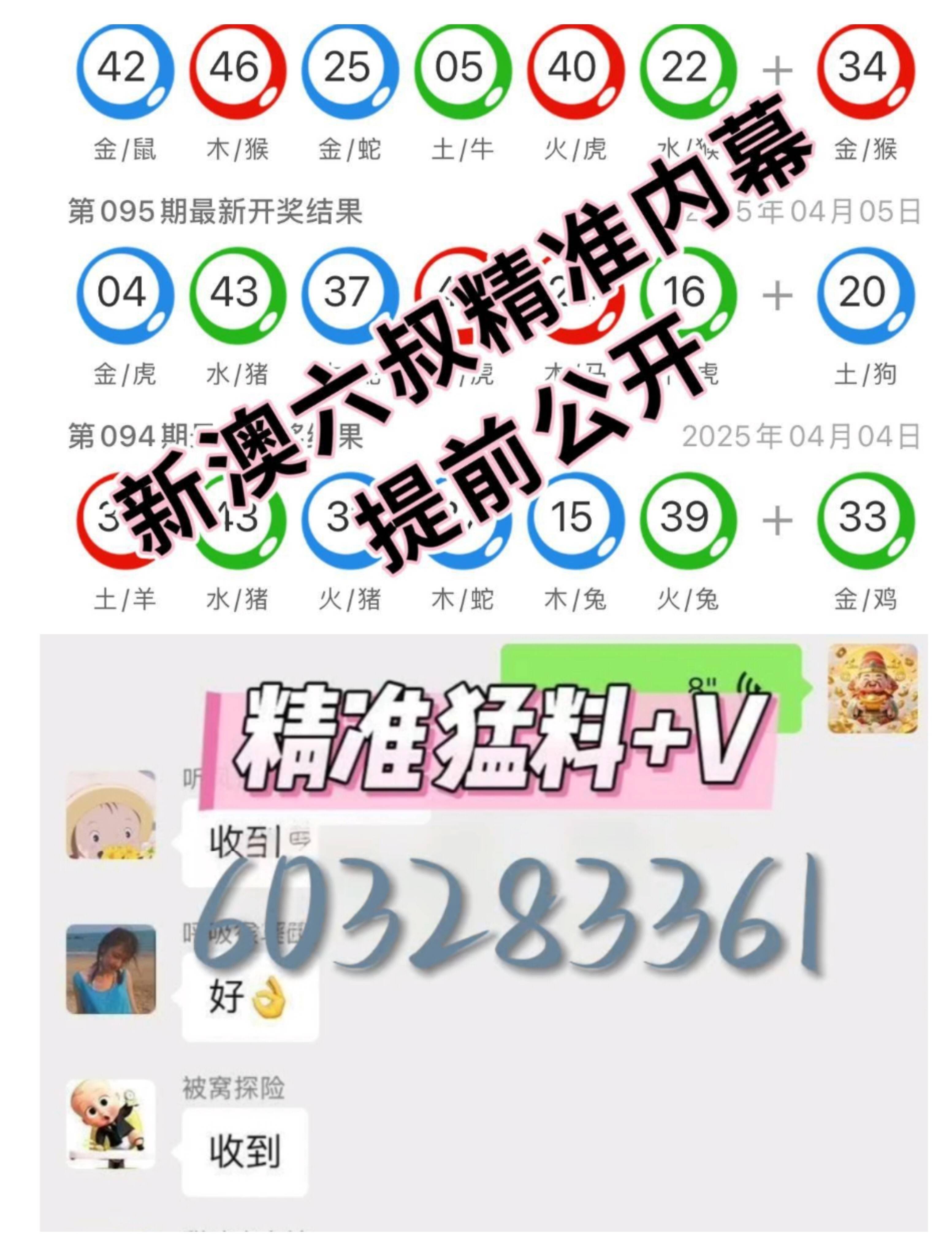 澳门203年今晚开奖结果最新消息查询,揭秘新澳门的幸运时刻新澳门开奖结果2020+开奖记录_