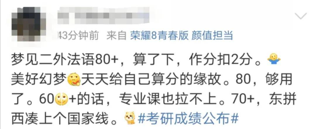 澳门2036年新开奖历史记录查询结果表一览，透视数字背后的幸运与机遇澳门2021年最新版开奖记录